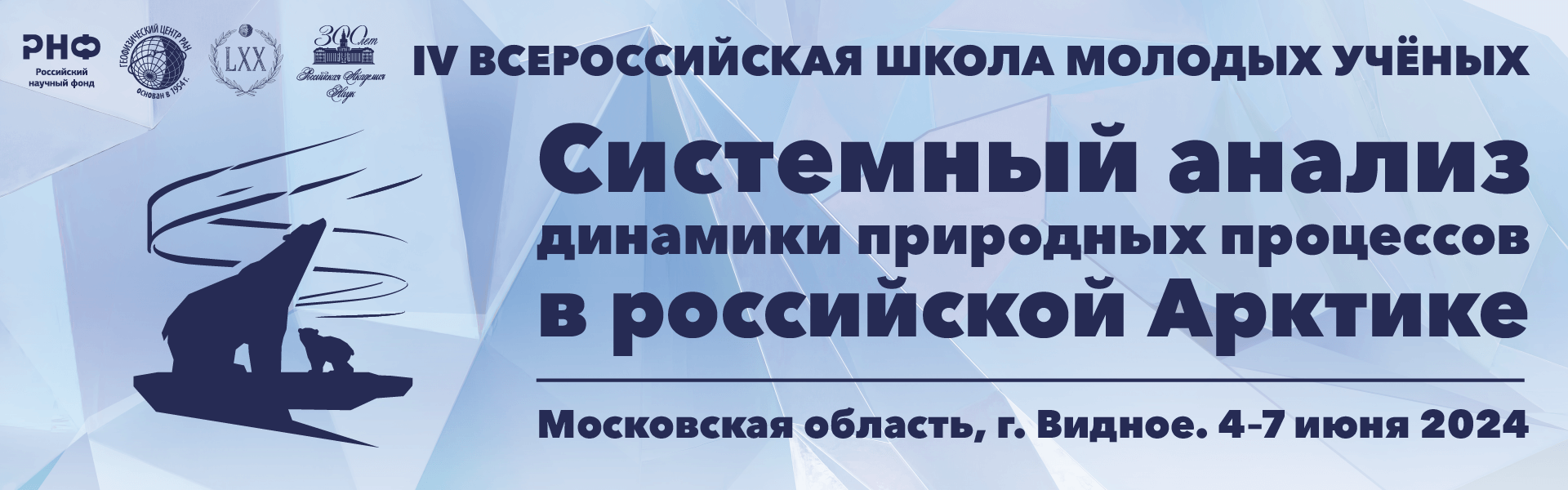 Баннер.png