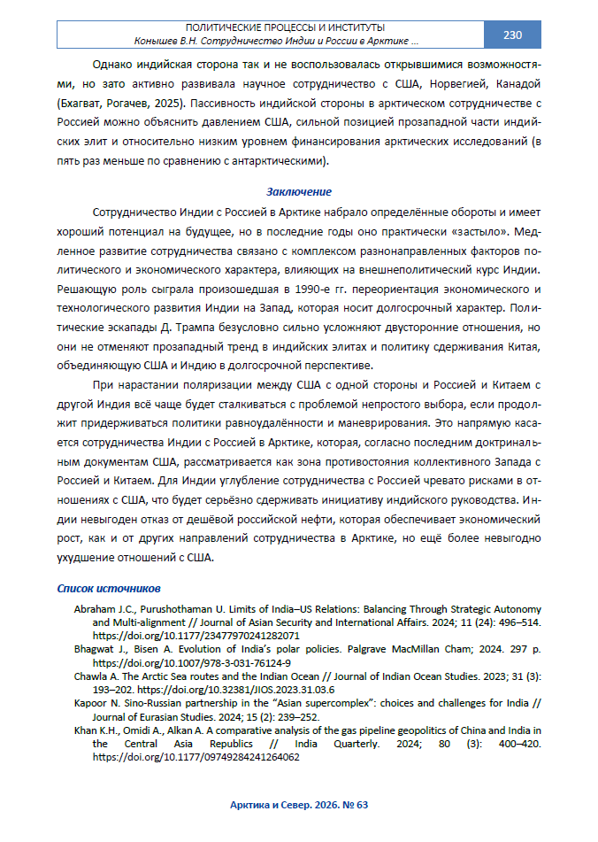Снимок экрана (191).png