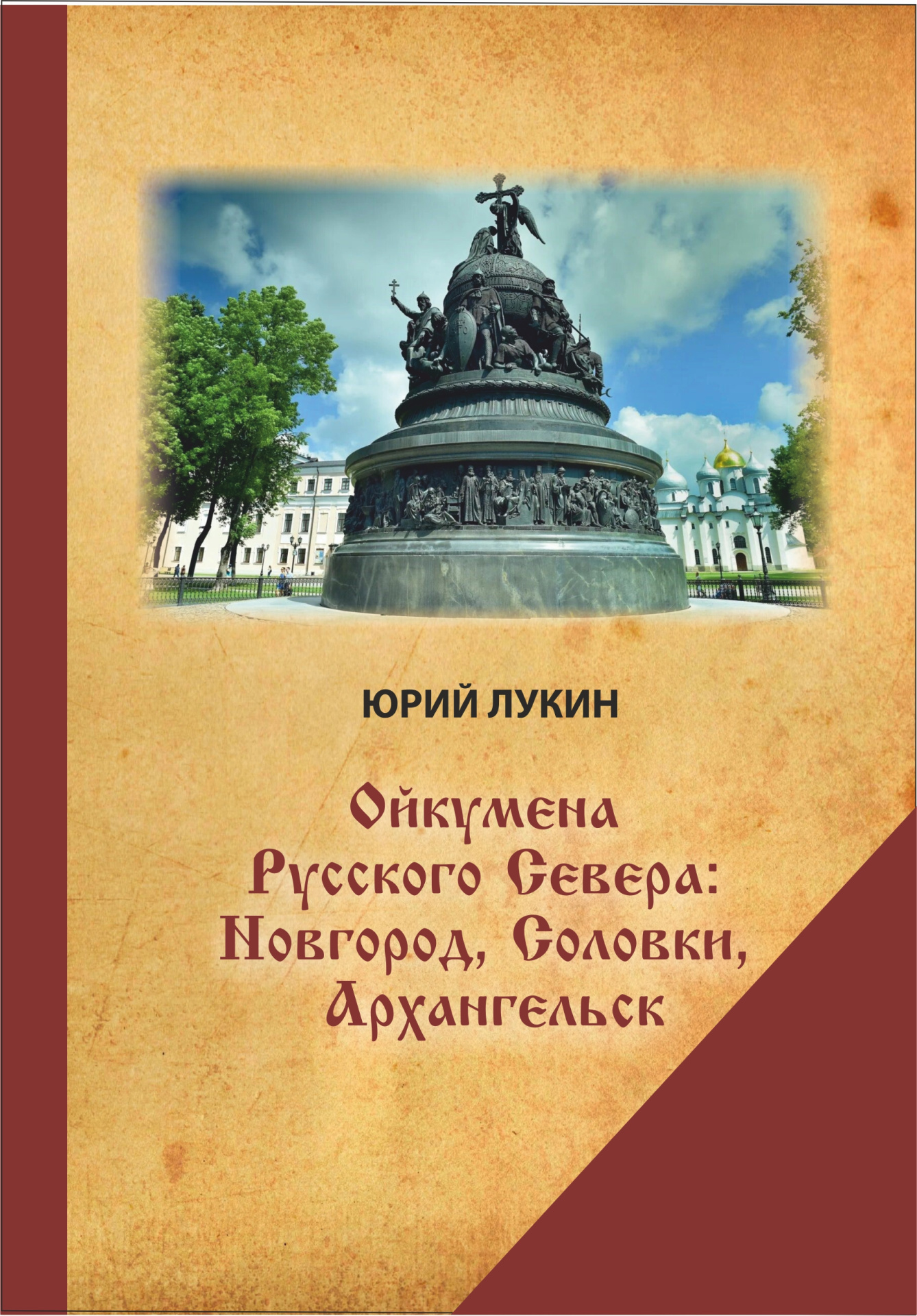 обложка.jpg